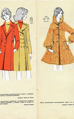1970-е