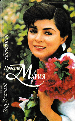 1980-е