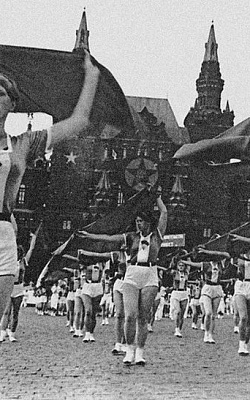1930-е