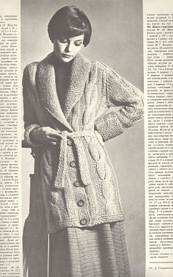 1970-е