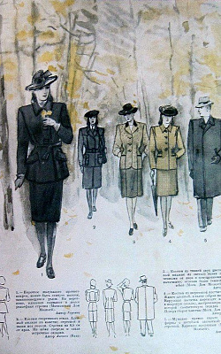 1940-е