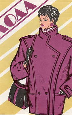 1980-е
